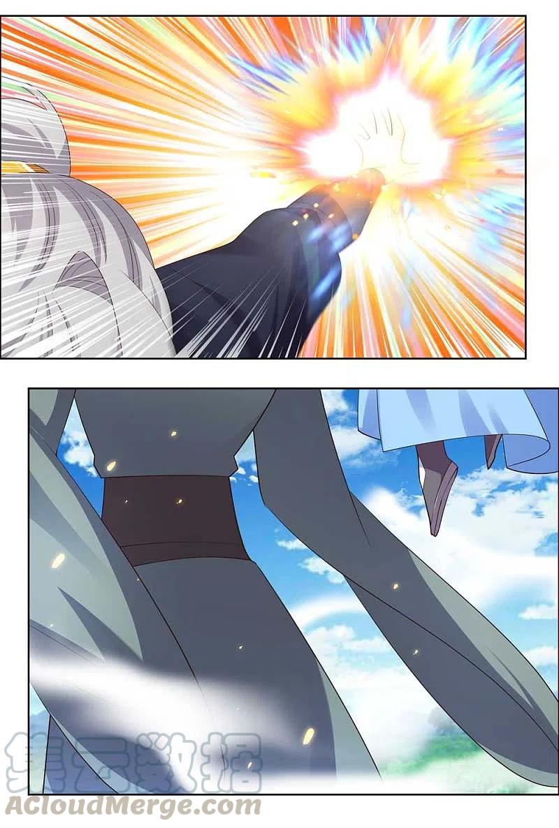 尊上206话 路途奇遇