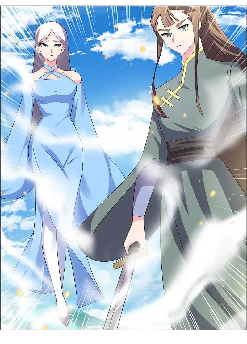 尊上206话 路途奇遇