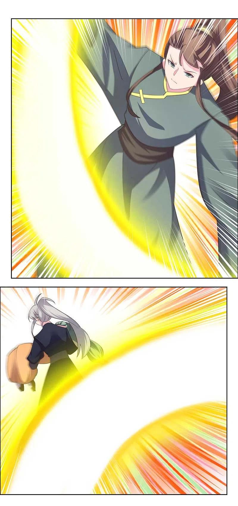 尊上206话 路途奇遇