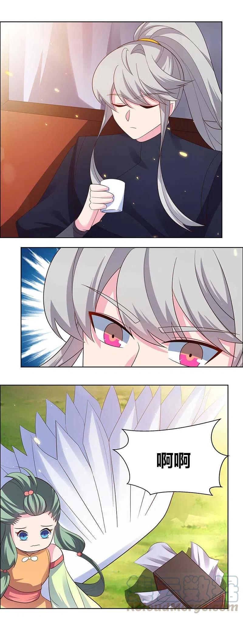 尊上206话 路途奇遇