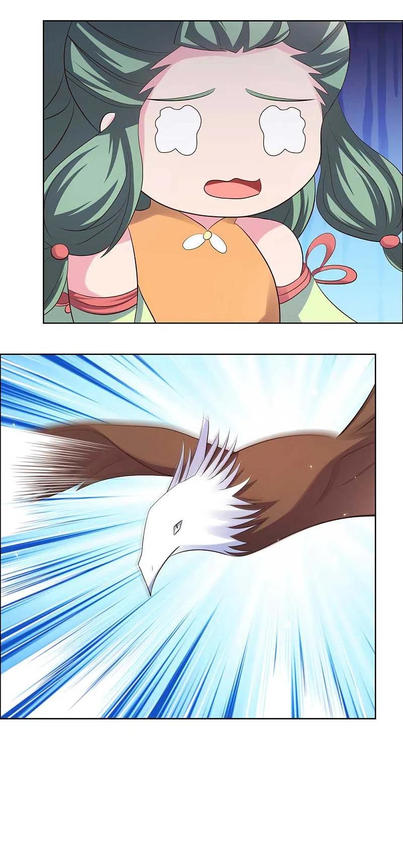 尊上206话 路途奇遇