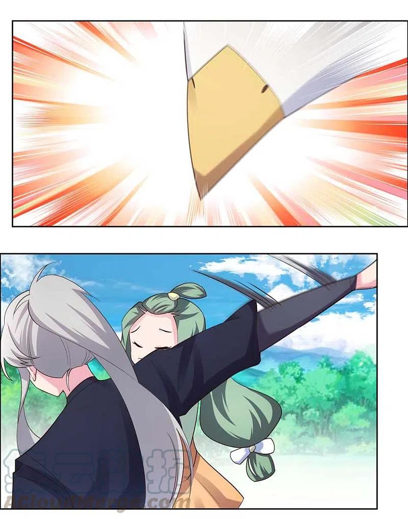 尊上206话 路途奇遇