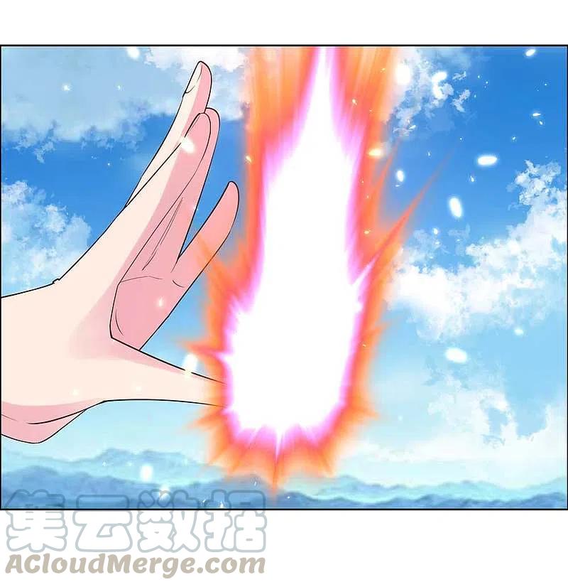 尊上207话 太星洞
