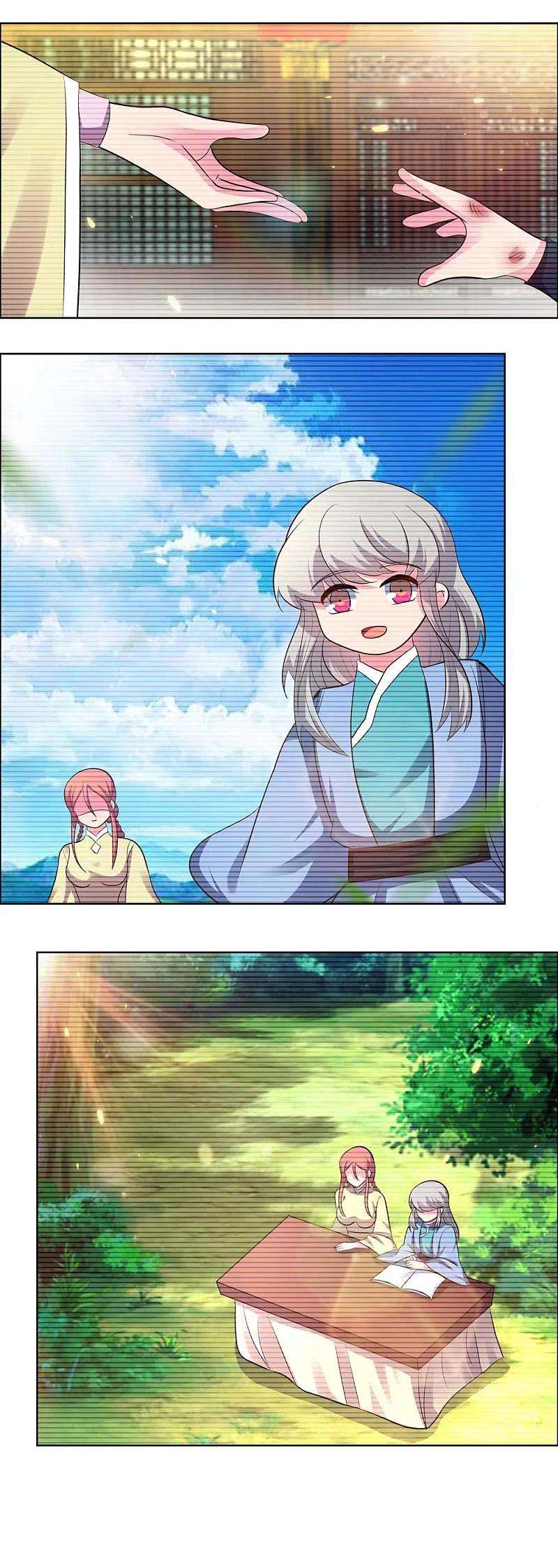 尊上208话 旧时话忆