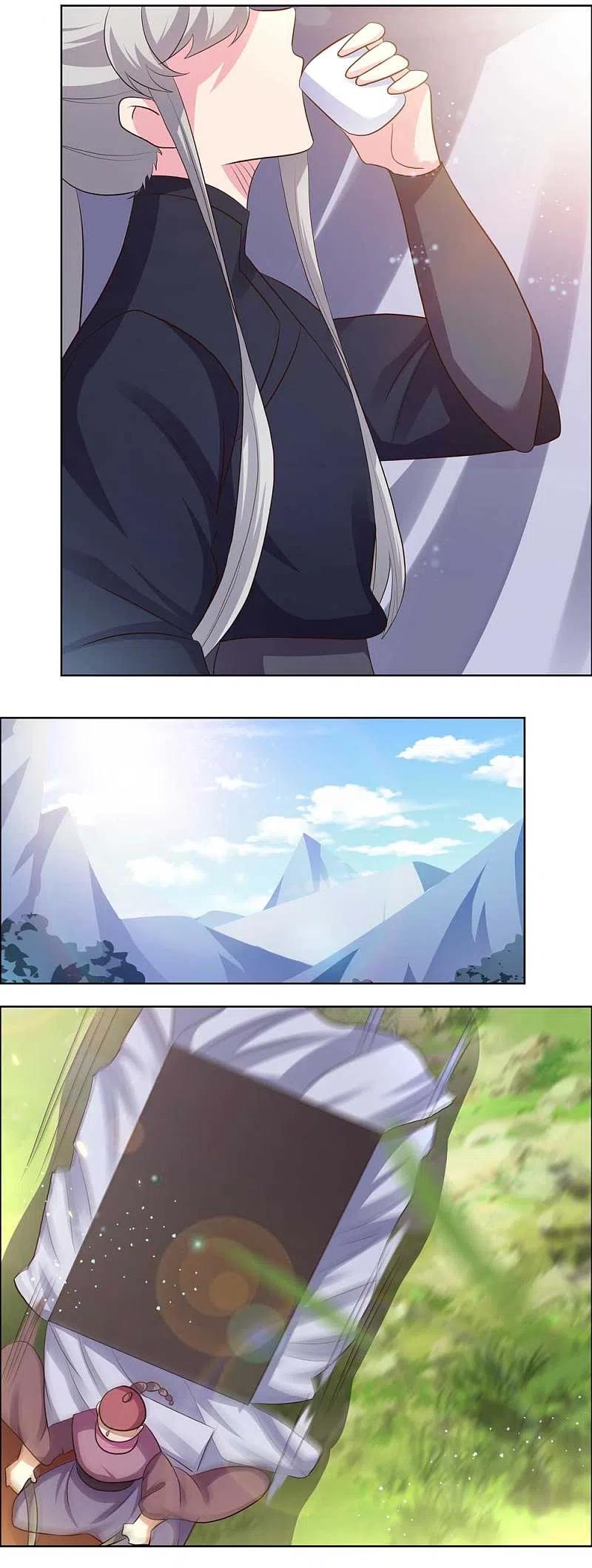 尊上208话 旧时话忆