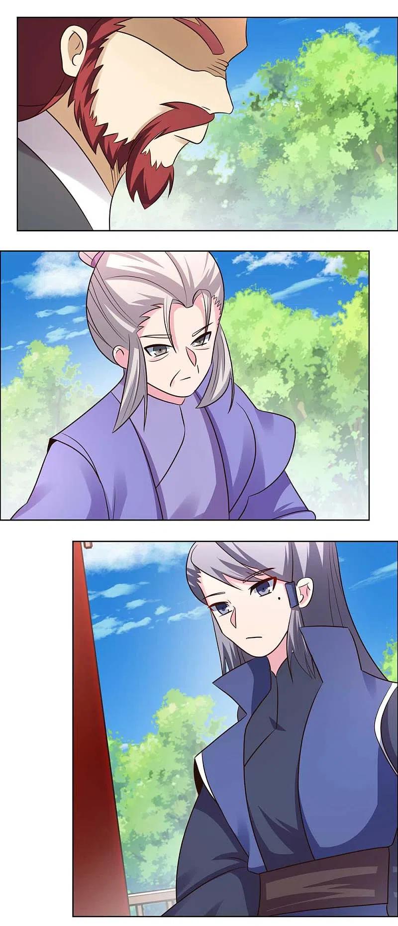 尊上211话 谁的面子大