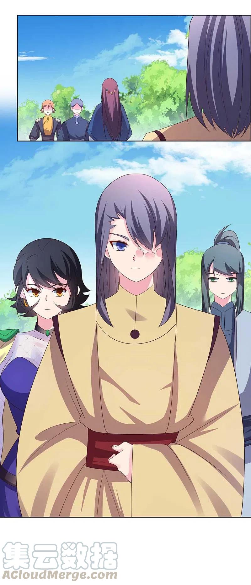 尊上213话 狐假虎威