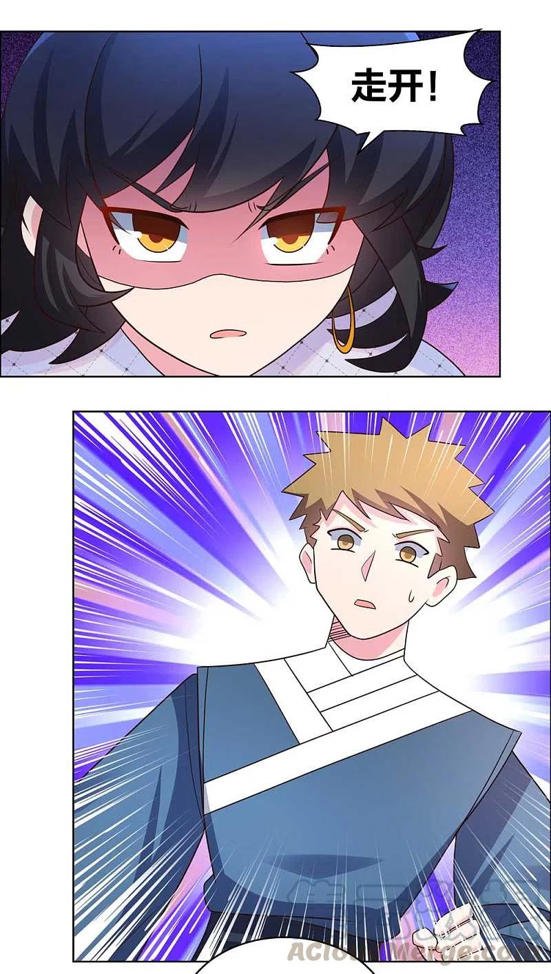 尊上214话 究竟是谁？