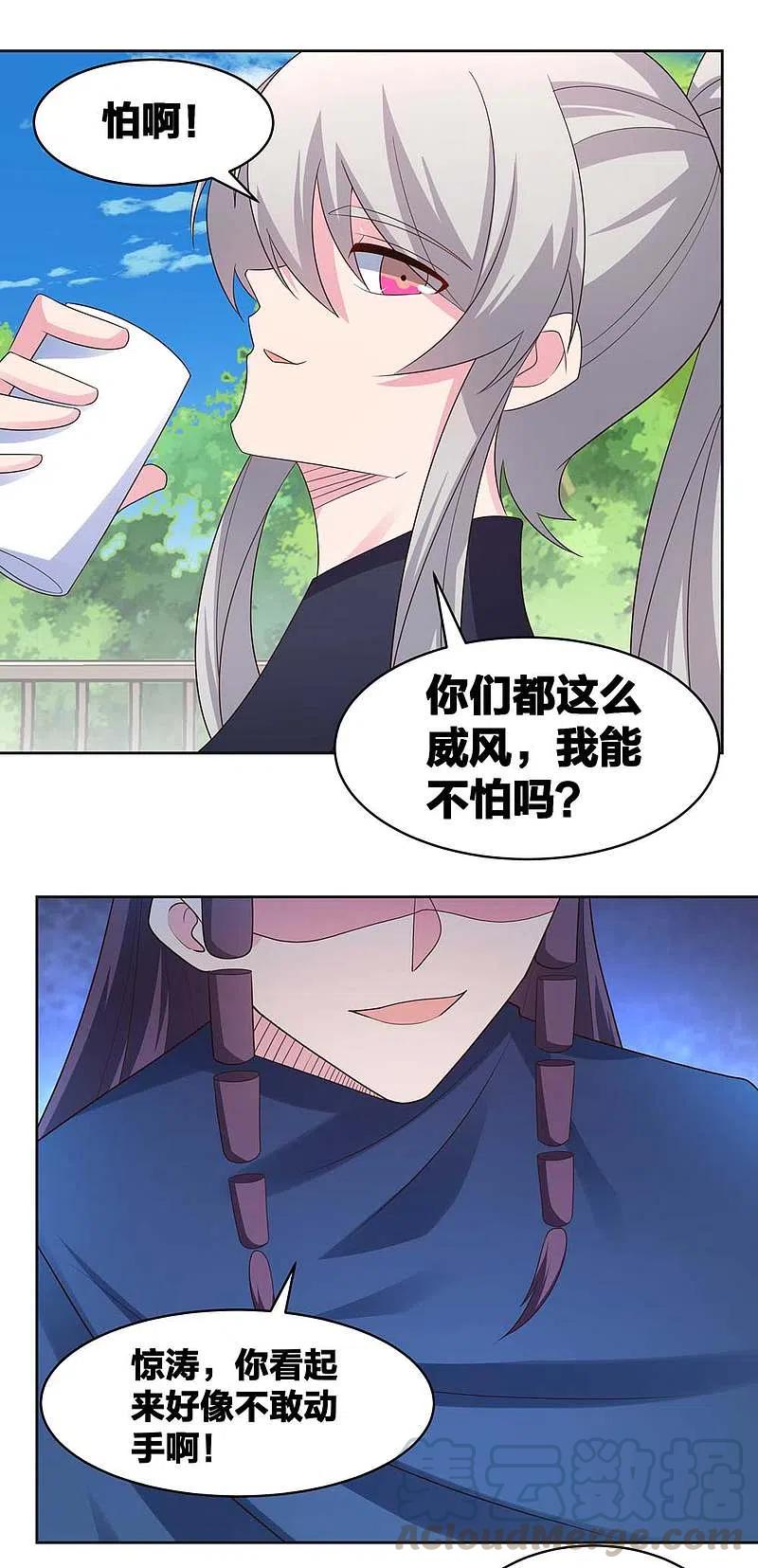 尊上通告