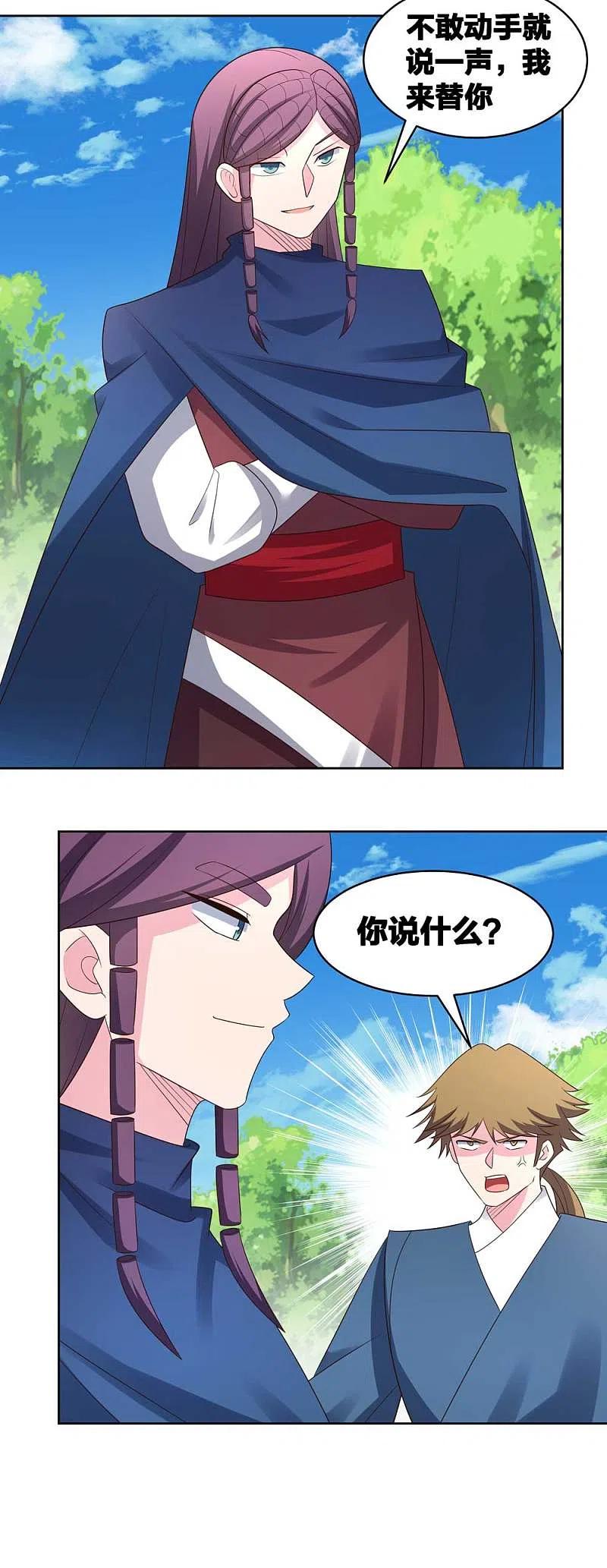 尊上通告