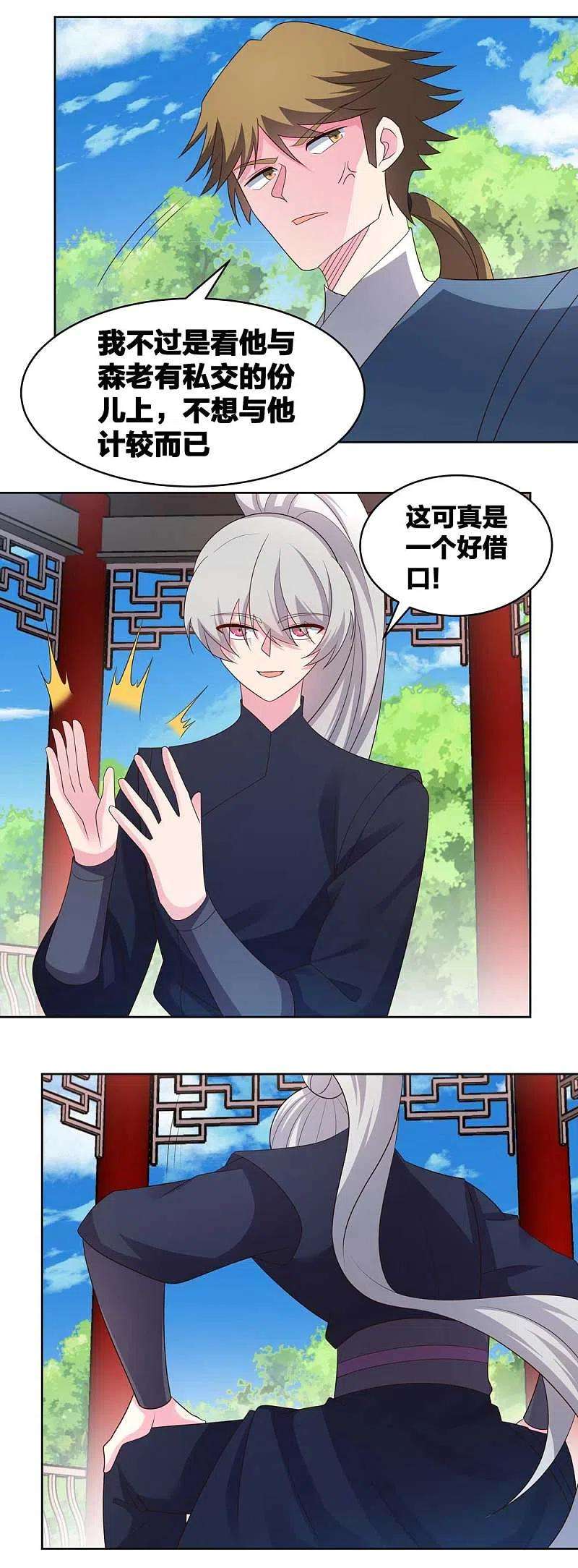 尊上通告