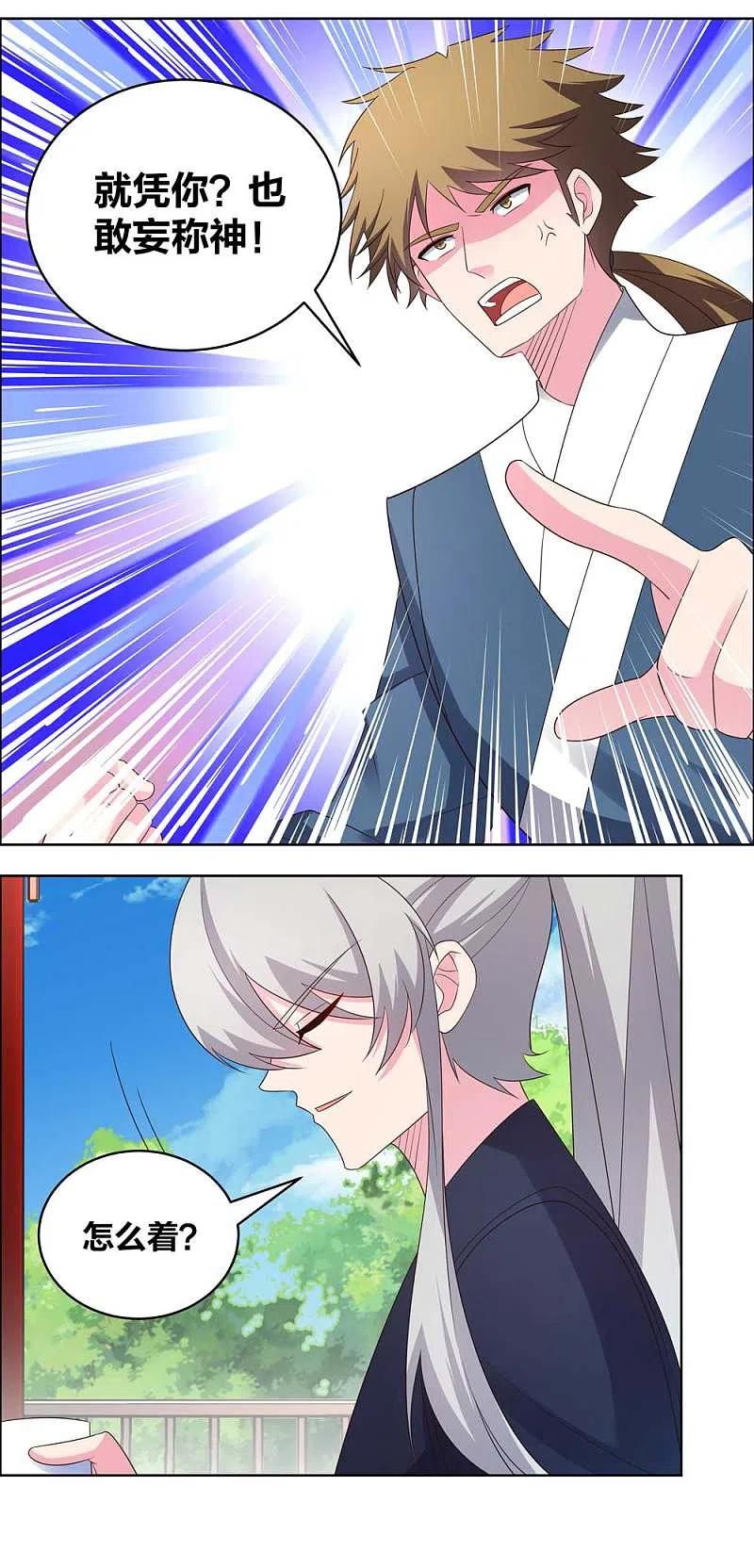 尊上通告