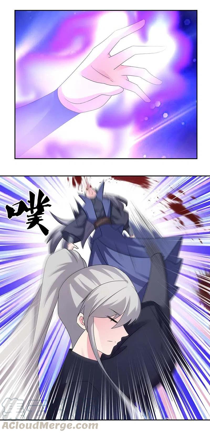 尊上219话 玄冰种