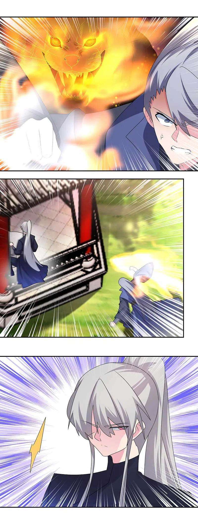 尊上219话 玄冰种