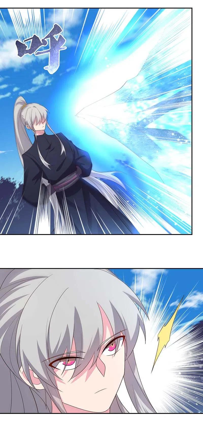 尊上220话 冰玄之源