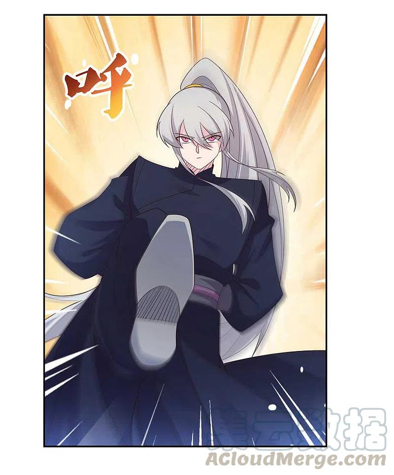 尊上220话 冰玄之源