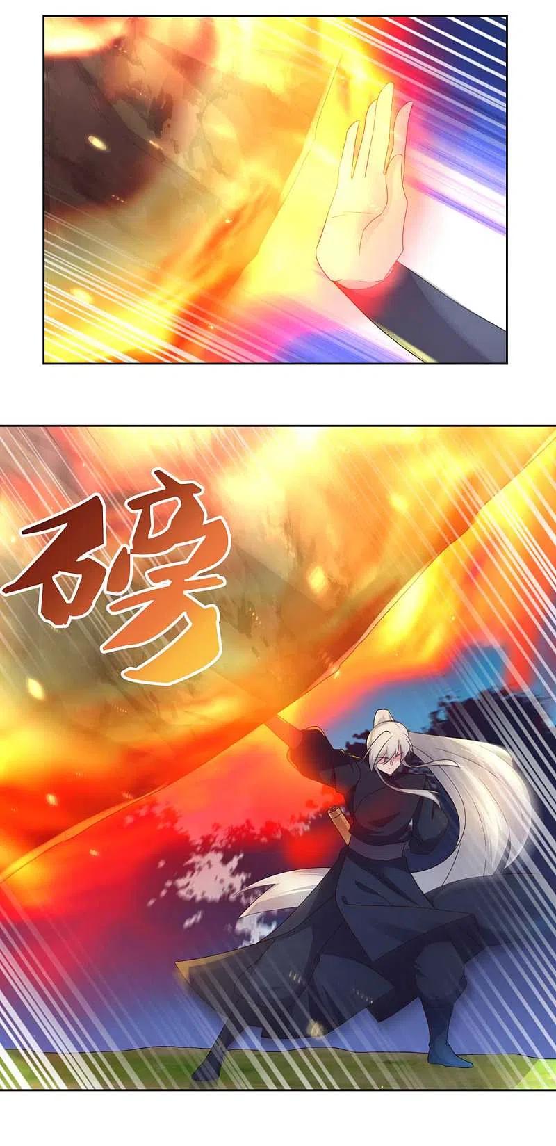 尊上221话 火云九公子