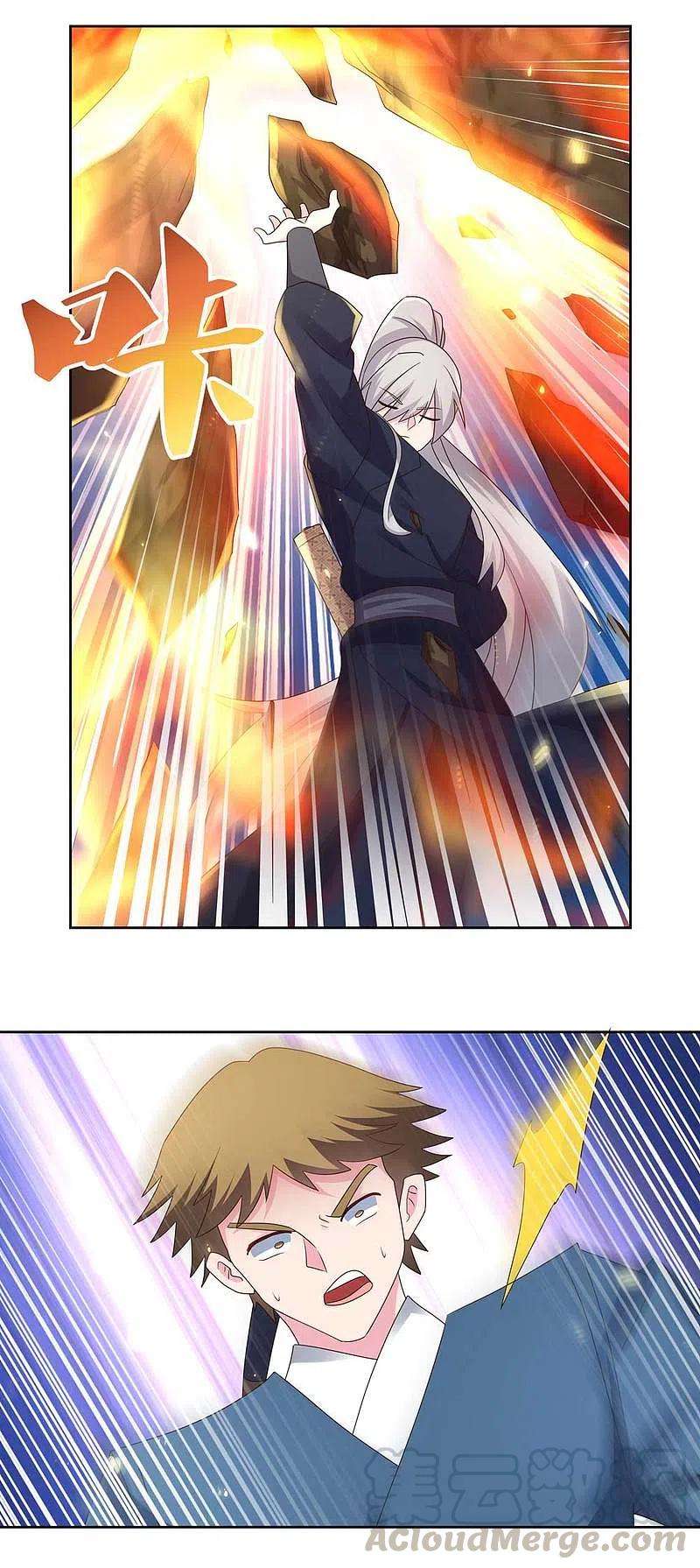 尊上221话 火云九公子