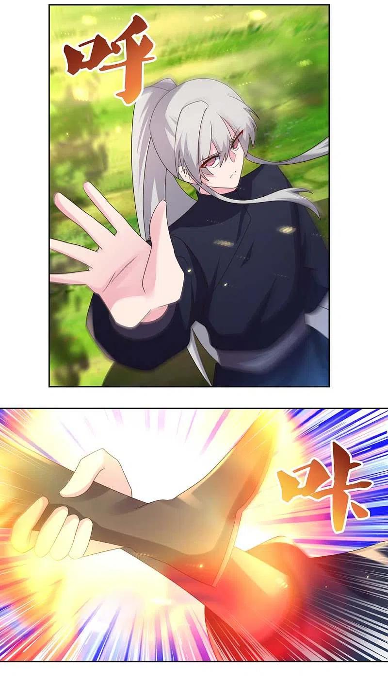 尊上221话 火云九公子