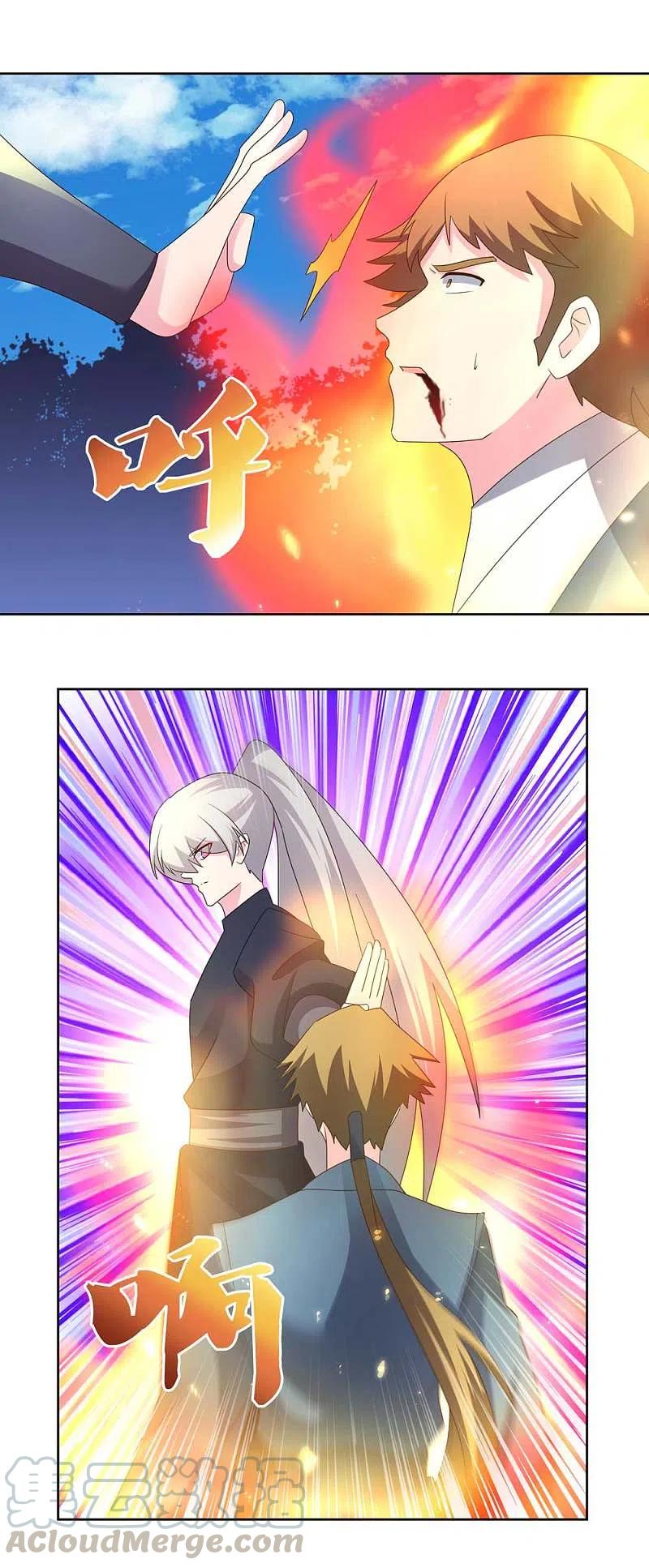 尊上221话 火云九公子