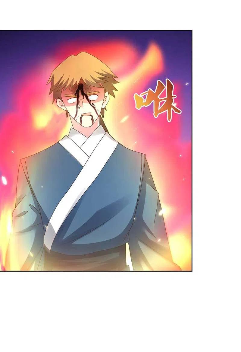 尊上221话 火云九公子