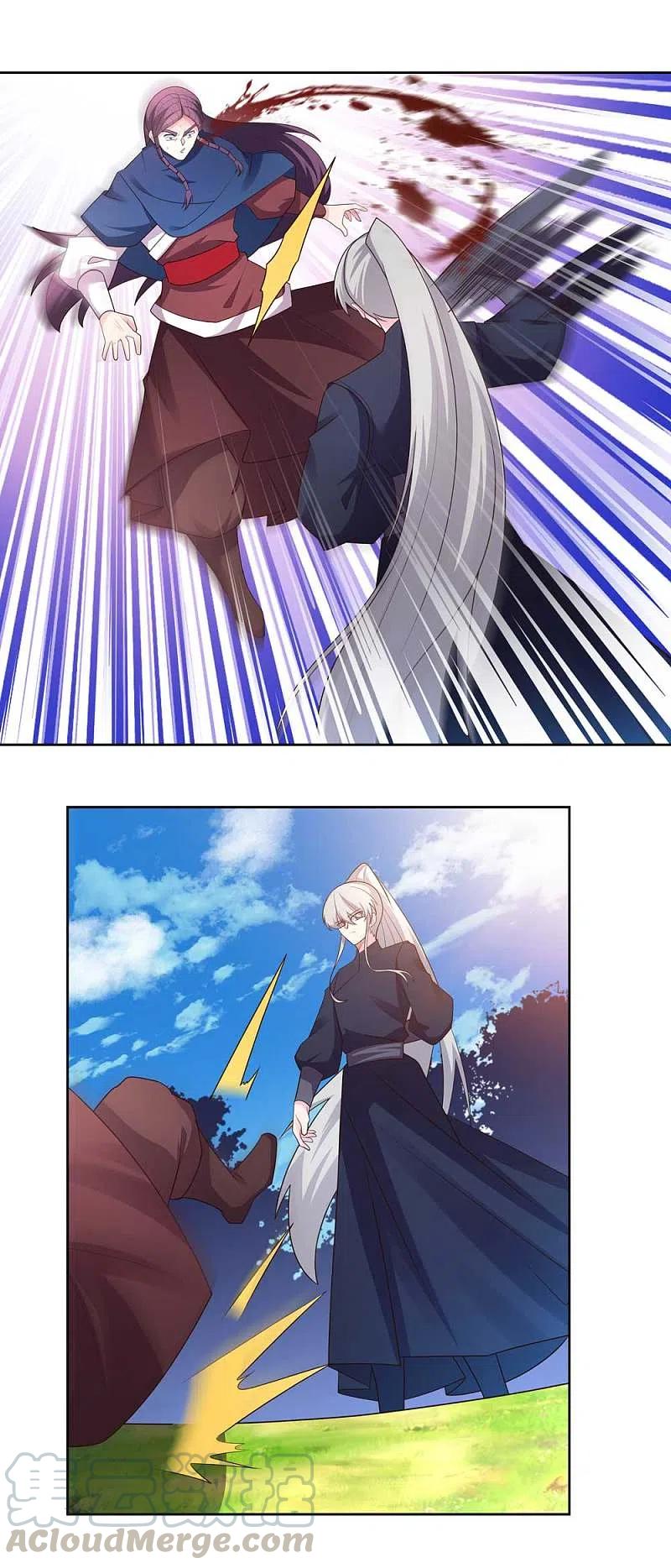 尊上222话 你爹是谁？