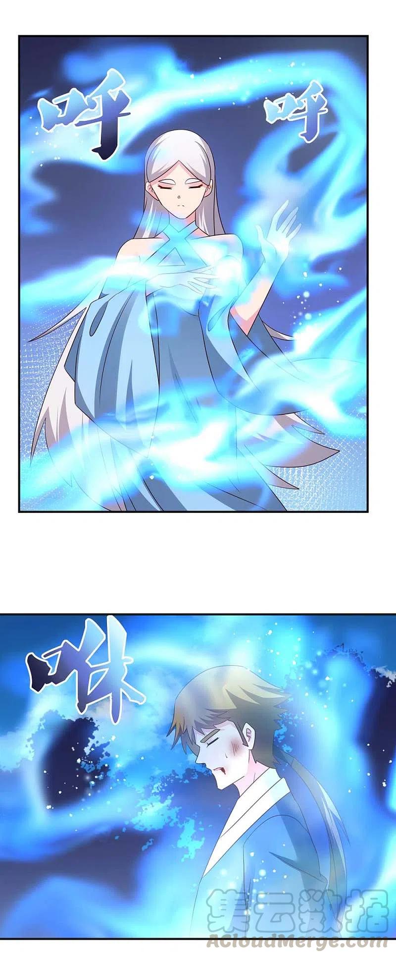尊上223话 瞎咋呼