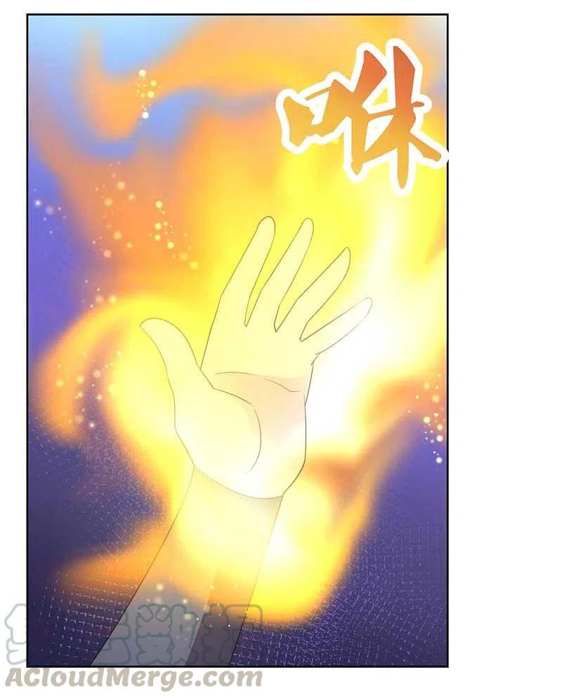 尊上225话 生命法术