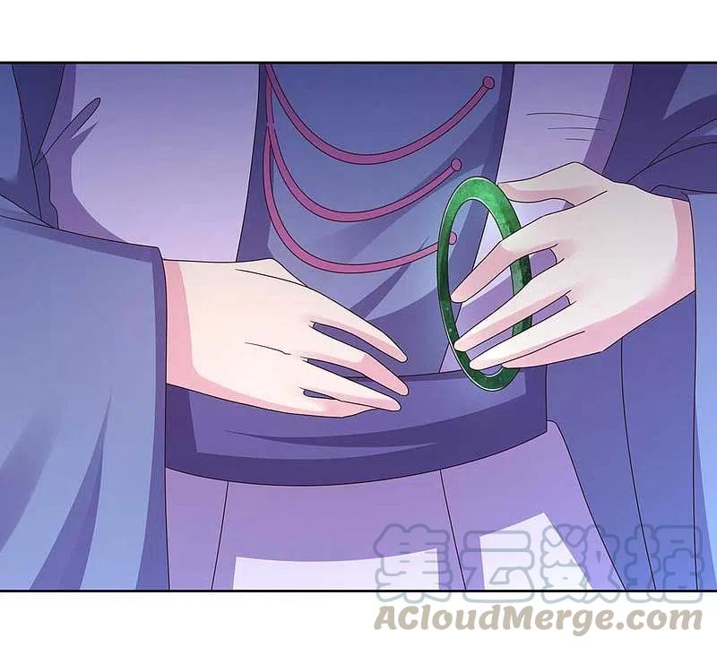 尊上226话 消失的冷颜秋