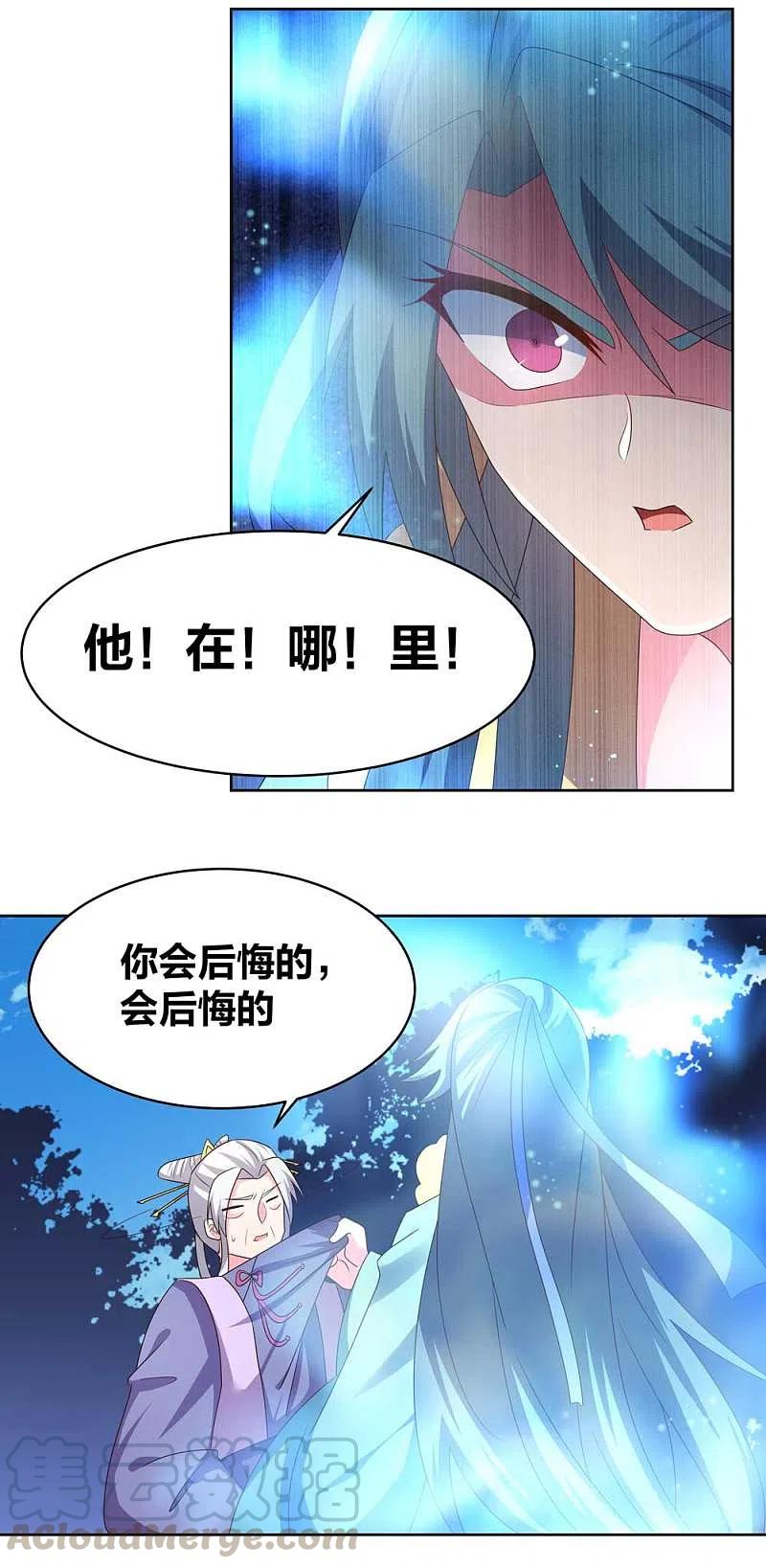 尊上228话 到底谁不配