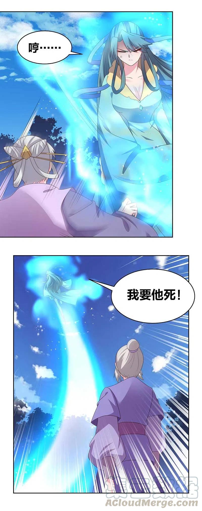 尊上228话 到底谁不配