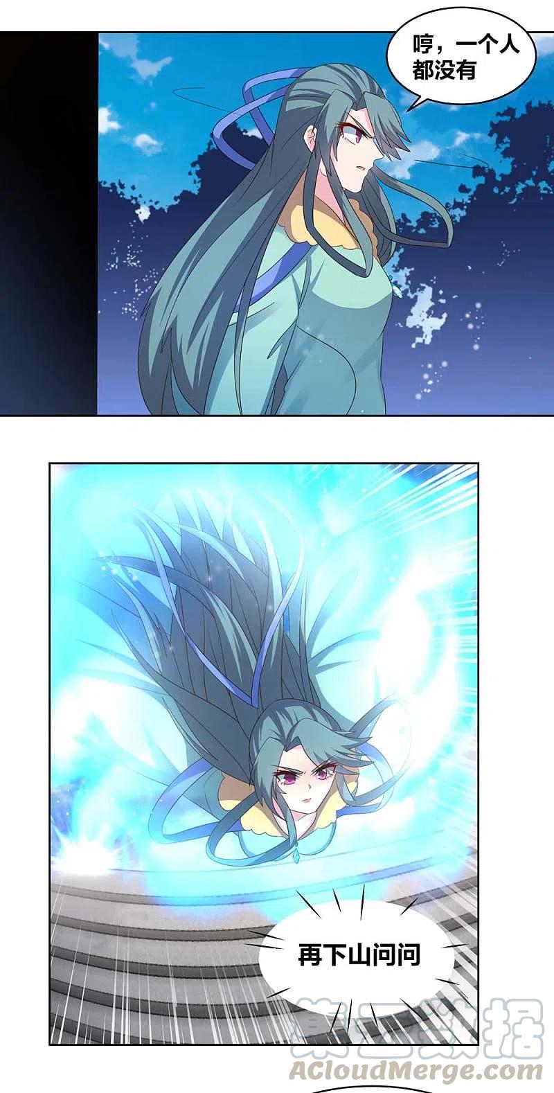 尊上228话 到底谁不配