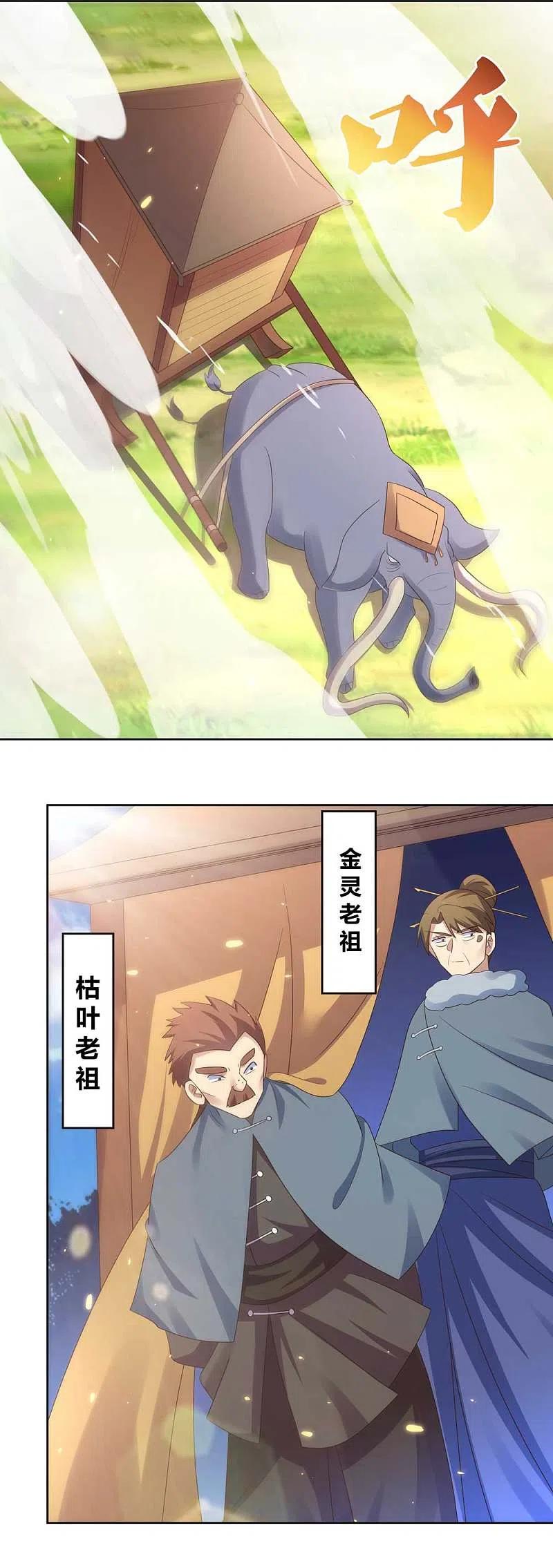 尊上228话 到底谁不配