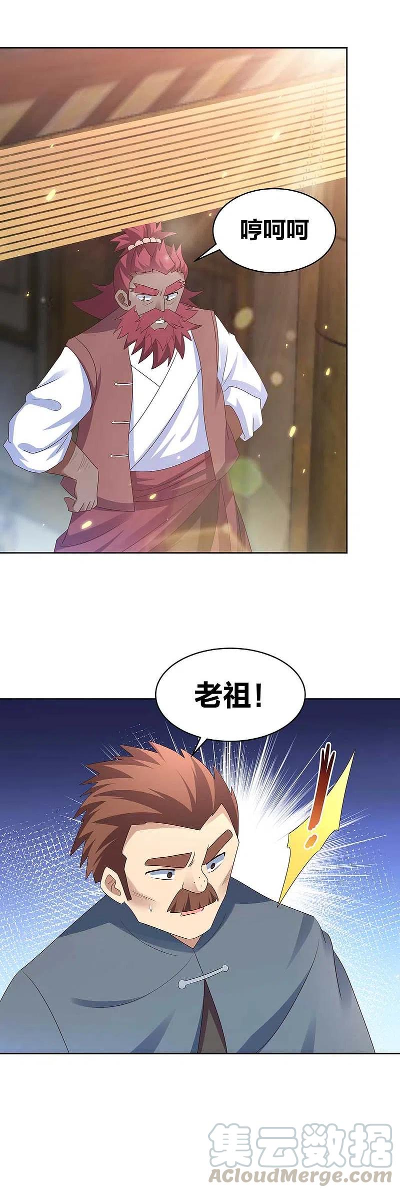 尊上228话 到底谁不配