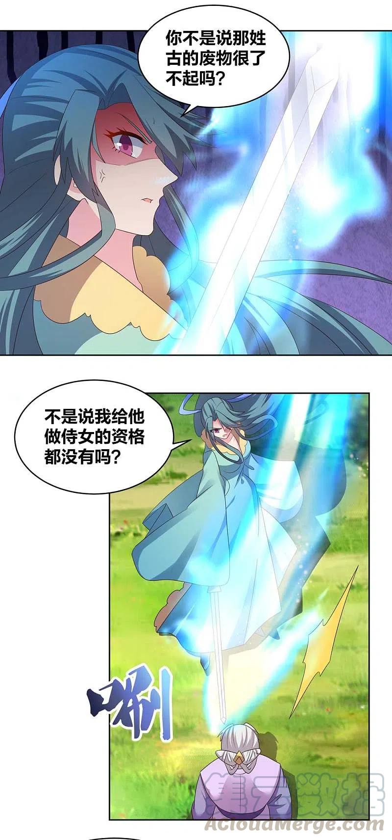 尊上228话 到底谁不配