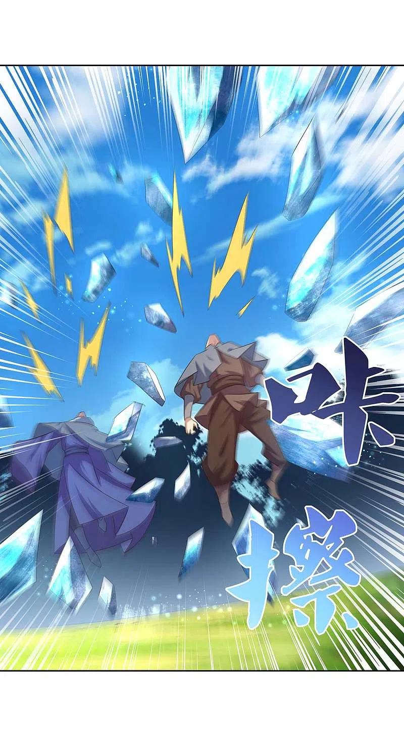 尊上番外 我要飞升