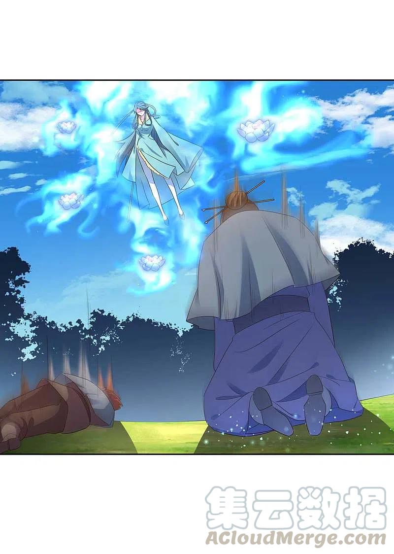 尊上番外 我要飞升