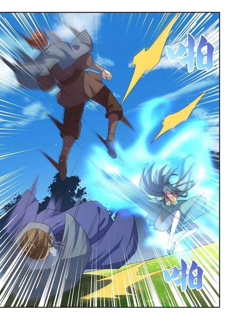尊上229话 不好惹？