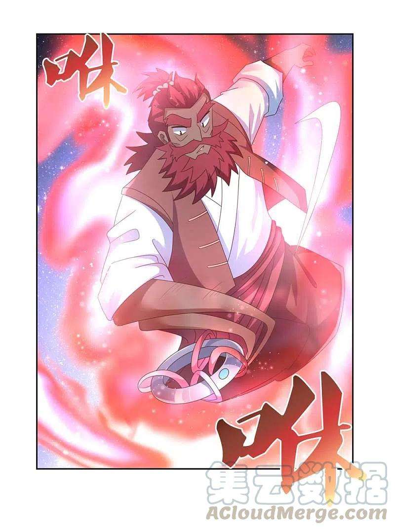 尊上230话 千蛛万毒液