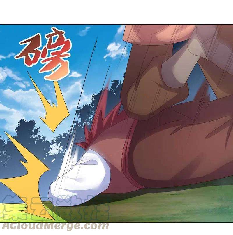 尊上230话 千蛛万毒液