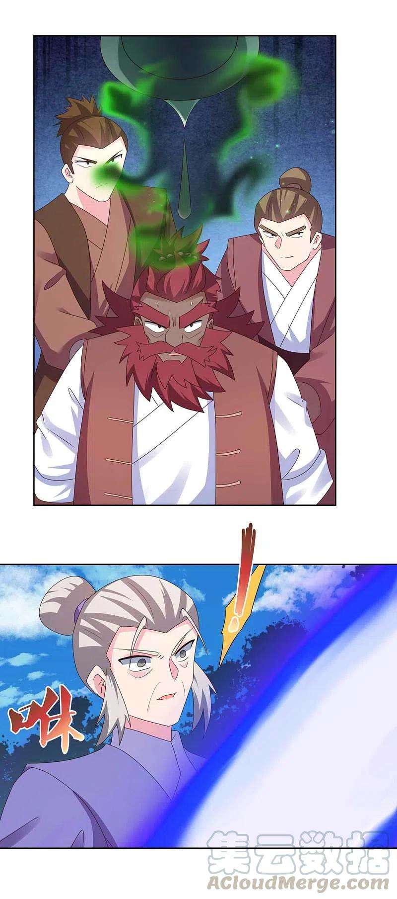尊上230话 千蛛万毒液