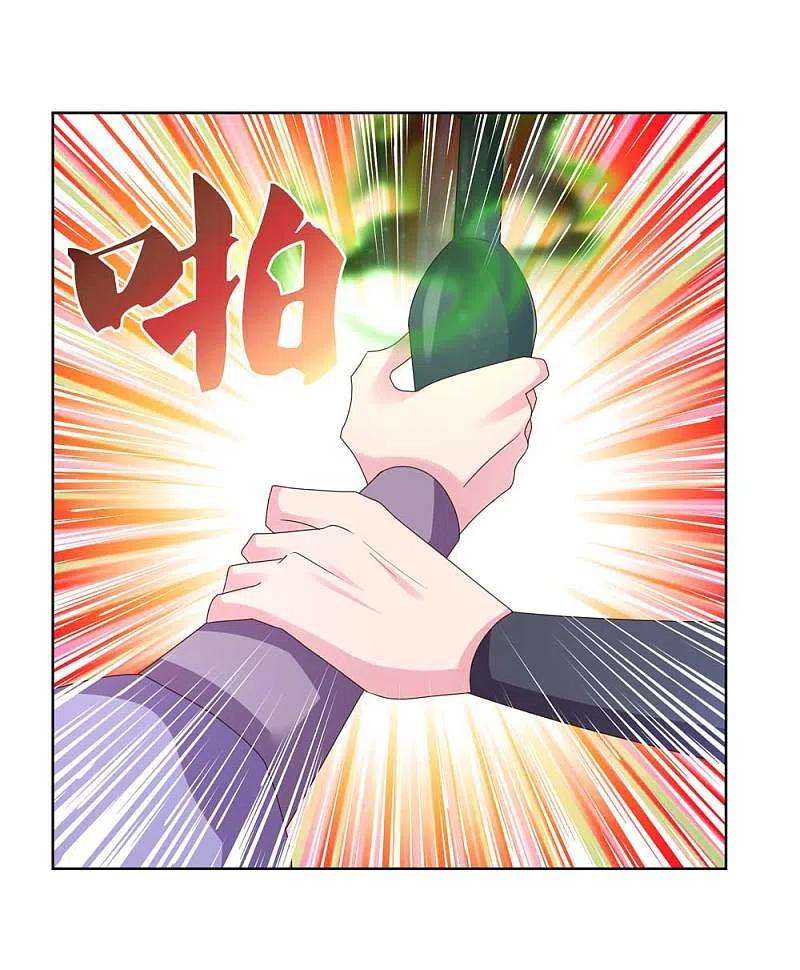 尊上230话 千蛛万毒液