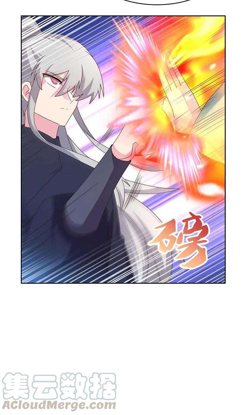 尊上231话 不领情