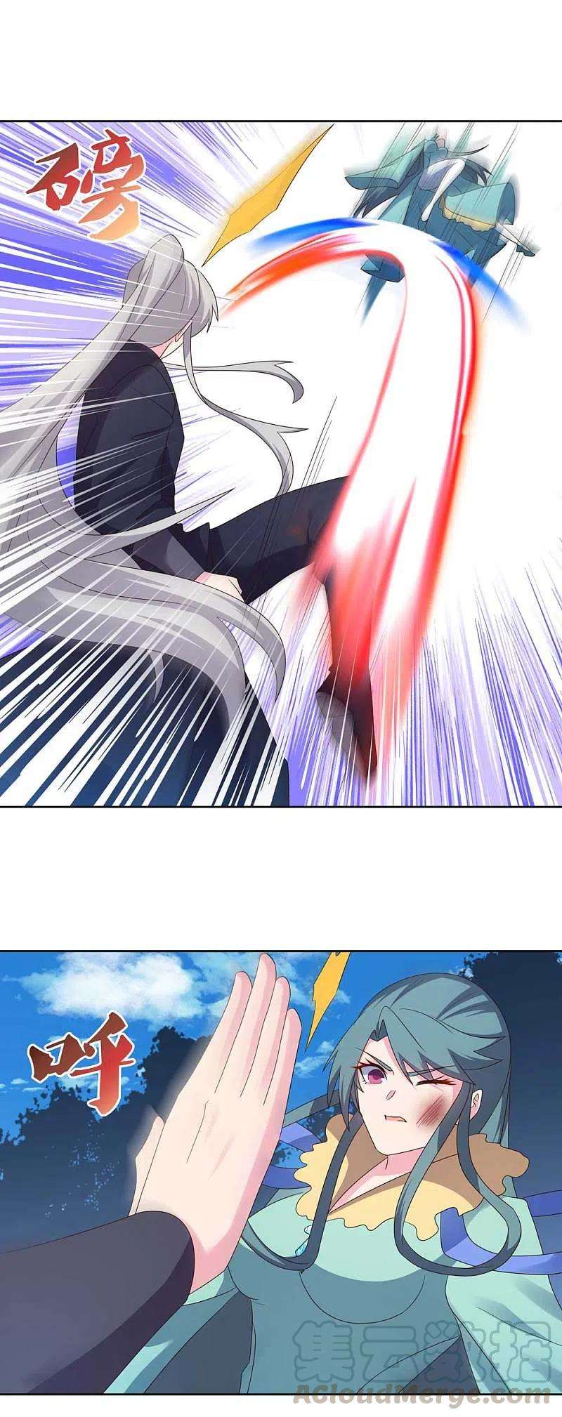 尊上231话 不领情