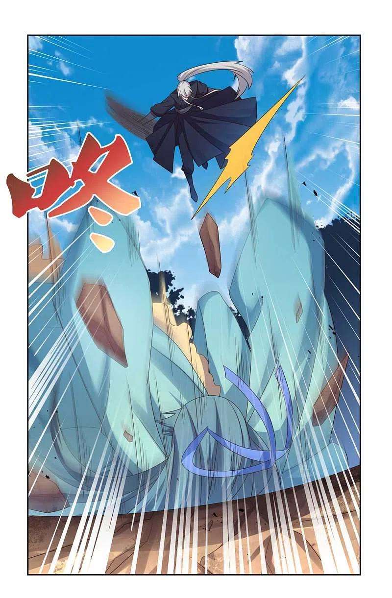 尊上231话 不领情