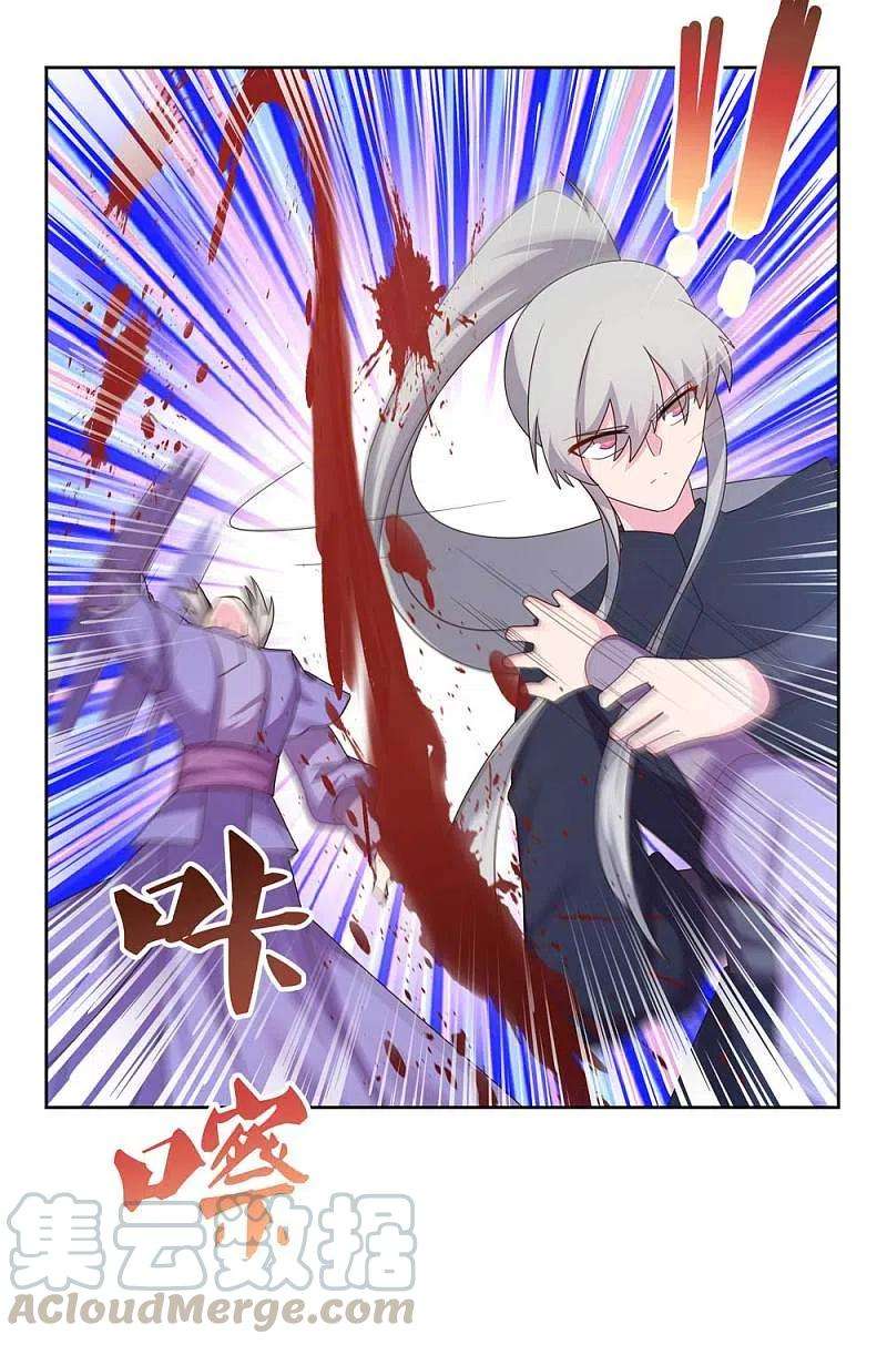 尊上231话 不领情