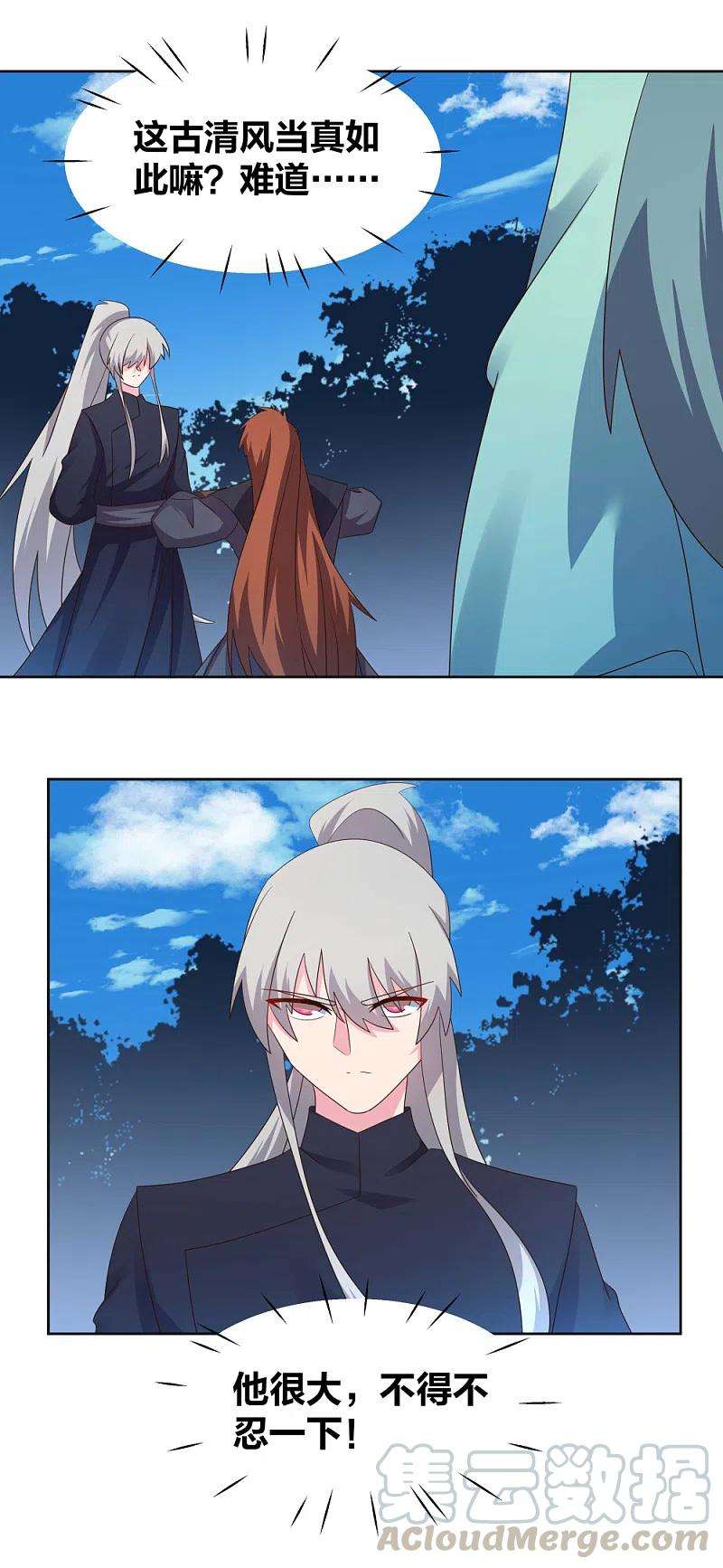 尊上233话 毫无想法