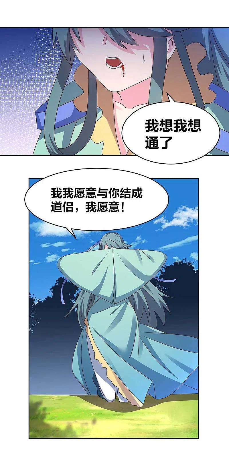 尊上233话 毫无想法