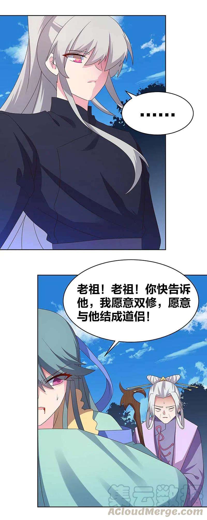 尊上233话 毫无想法