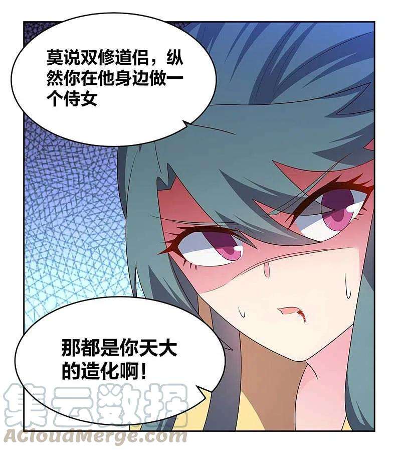 尊上233话 毫无想法